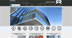 Desktop Screenshot of iranqualisgroup.com